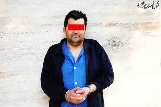 جزئیات دستگیری قاتل بیرحم مرد طلافروش +عکس جزئیات دستگیری قاتل بیرحم مرد طلافروش +عکس