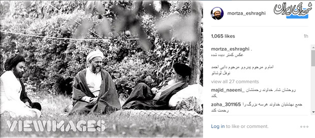 عکس کمتر دیده شده از امام در نوفل لوشاتو