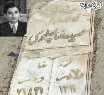 کدام برادر شاه پس از انقلاب در ایران ماند؟+عکس کدام برادر شاه پس از انقلاب در ایران ماند؟+عکس