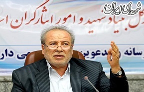 بیکاری 2600 فرزند شهید و ایثارگر در همدان؟! بیکاری 2600 فرزند شهید و ایثارگر در همدان؟!