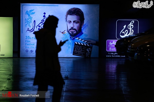 عوامل فصل نرگس جشنواره را تحریم کردند +عکس
