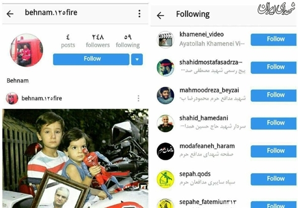 آتش نشانی که آرزو داشت آتش نشانی که آرزو داشت