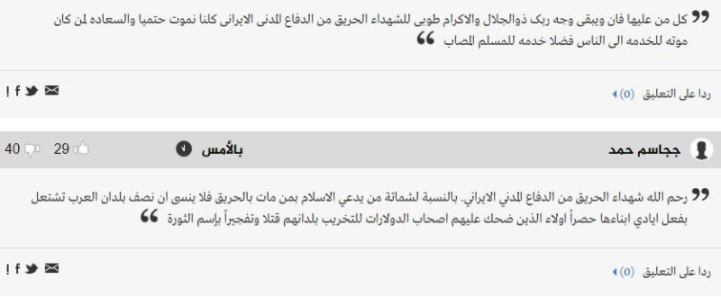 حمله ناجوانمردانه به آتشنشانان قربانی پلاسکو حمله ناجوانمردانه به آتشنشانان قربانی پلاسکو