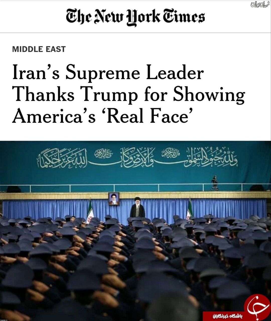 انعکاس سخنان انعکاس سخنان