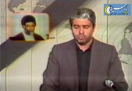 اعلام رسمی انتخاب 