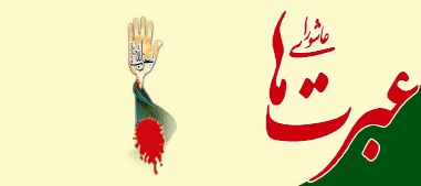 تذکر هیات نظارت ارشاد به تذکر هیات نظارت ارشاد به