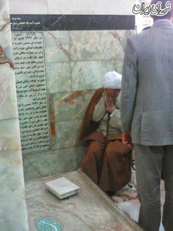 علامه مصباح سر مزار آیت الله بهجت+عکس
