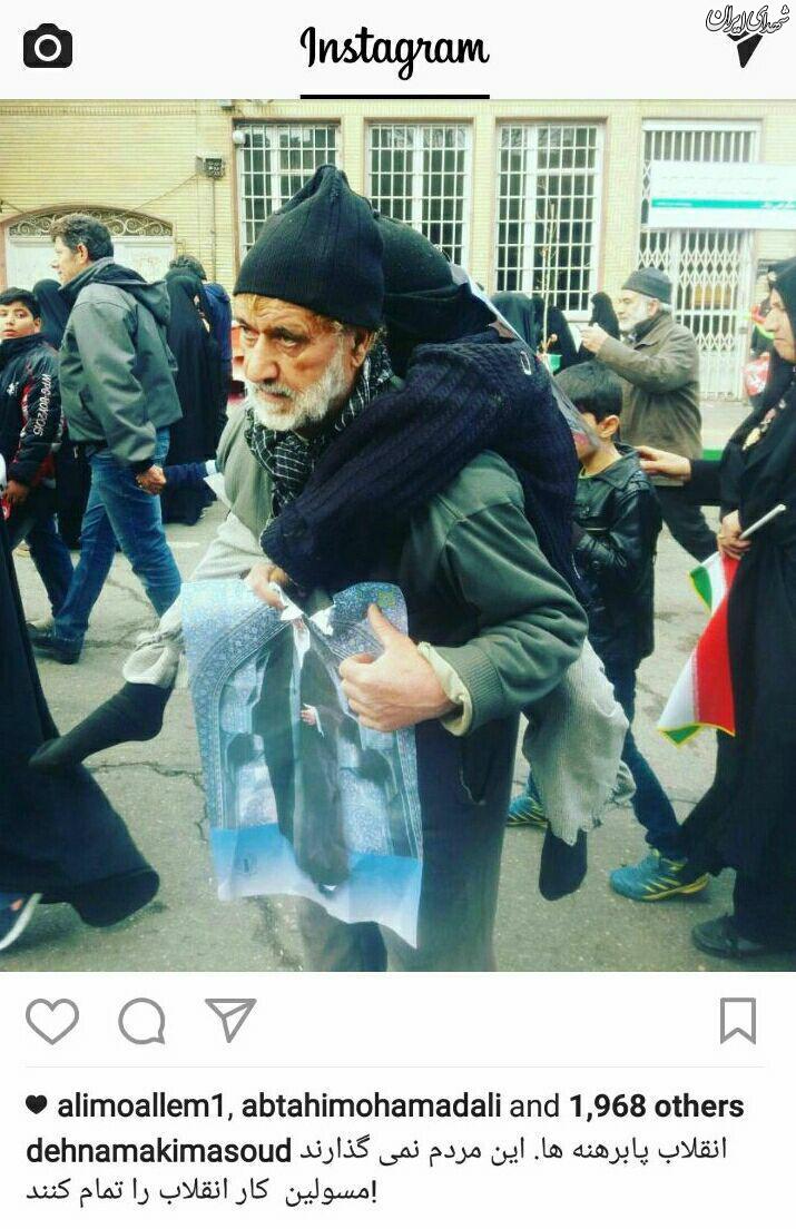کنایه مسعود ده نمکی به مسئولین...+عکس