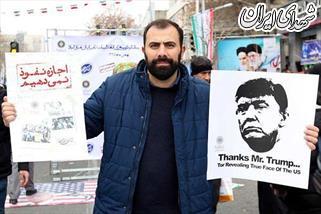بازتاب جهانی پوستر ترامپ مچکریم در 22 بهمن
