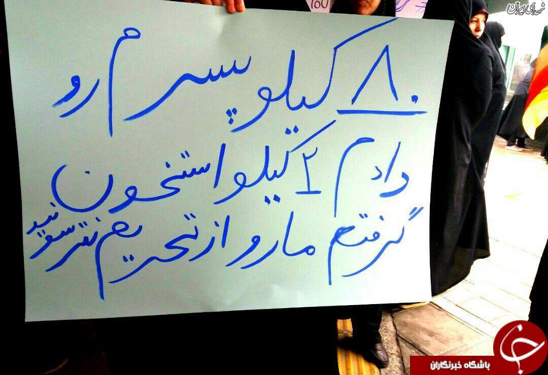 پلاکارد تامل برانگیز در راهپیمایی 22 بهمن +عکس