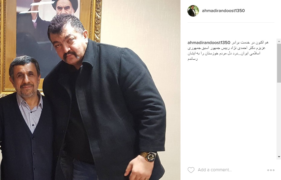 عکس یادگاری غول شبهای برره با احمدینژاد عکس یادگاری غول شبهای برره با احمدینژاد