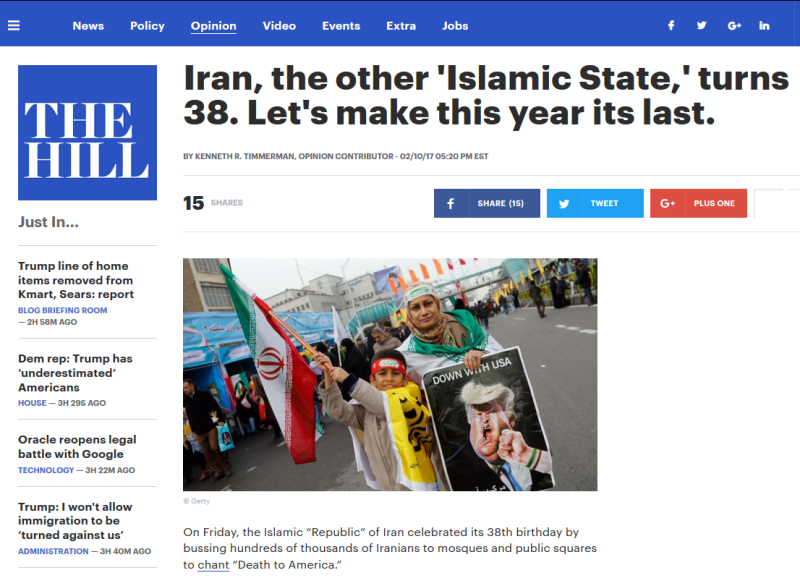 همین امسال کار جمهوری اسلامی را تمام کنید!