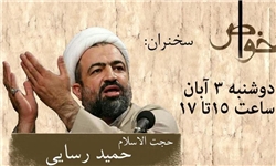اشرافیگری در دولت روحانی کشور را قفل کرده