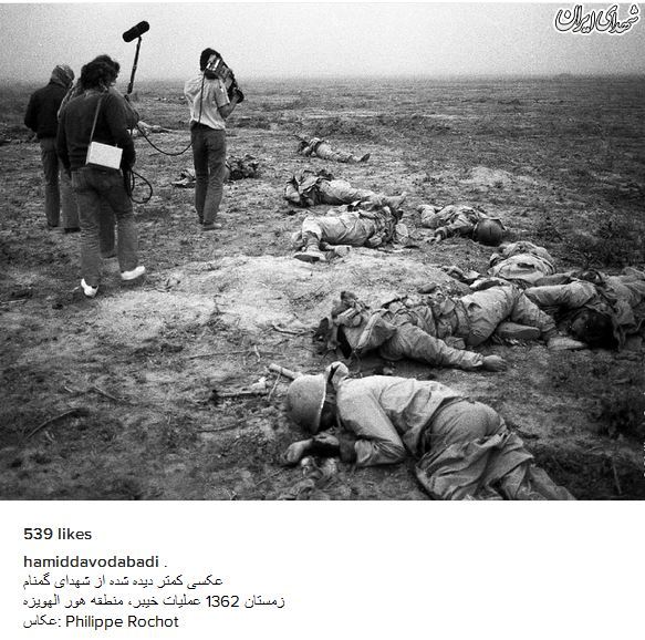 تصویری دیده نشده از 