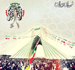 یک شیر پیدا نشد ۲۲ بهمن را جهنم کند!+عکس یک شیر پیدا نشد ۲۲ بهمن را جهنم کند!+عکس