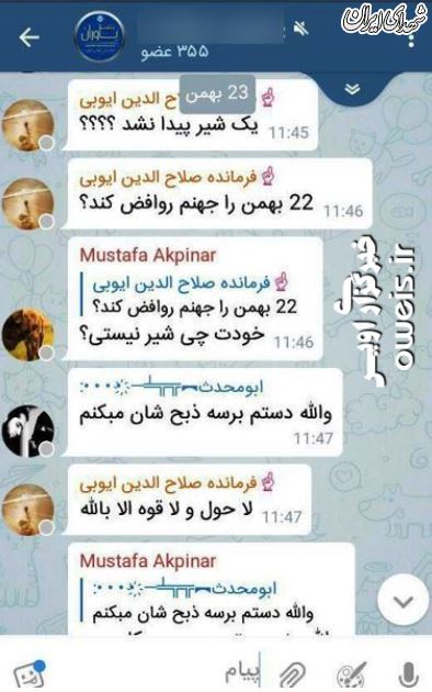 یک شیر پیدا نشد ۲۲ بهمن را جهنم کند!+عکس یک شیر پیدا نشد ۲۲ بهمن را جهنم کند!+عکس