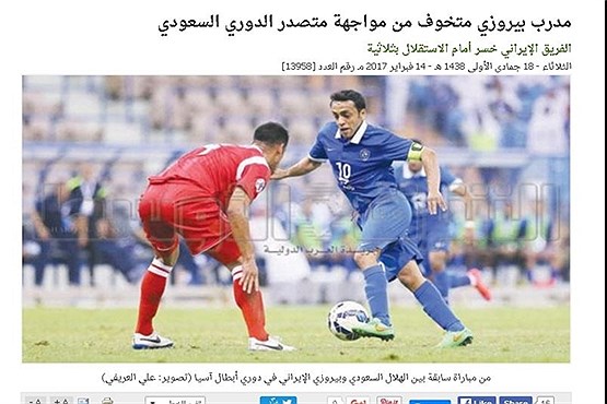 فوتبال ایران آشوب است،پرسپولیس روحیه ندارد!+عکس فوتبال ایران آشوب است،پرسپولیس روحیه ندارد!+عکس