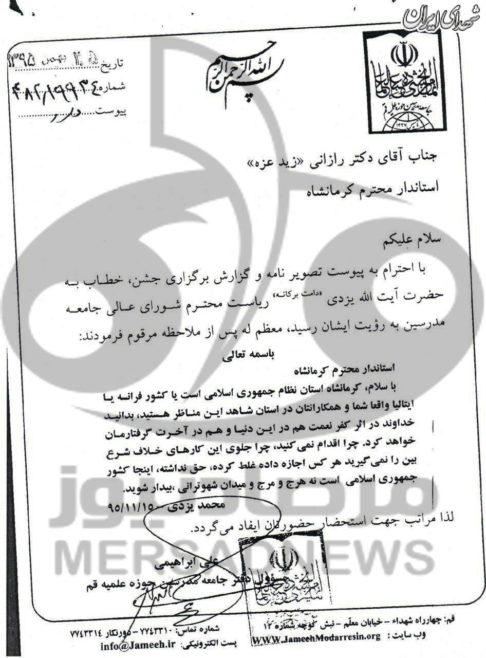 هرکس به هرکس به