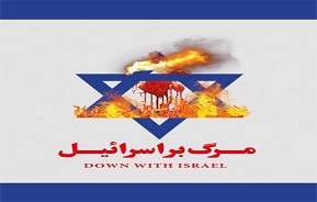 ایران از موضع 