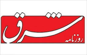 ایران از موضع 