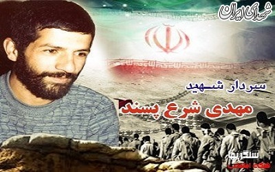 توصیه شهید:نمازتان را توصیه شهید:نمازتان را