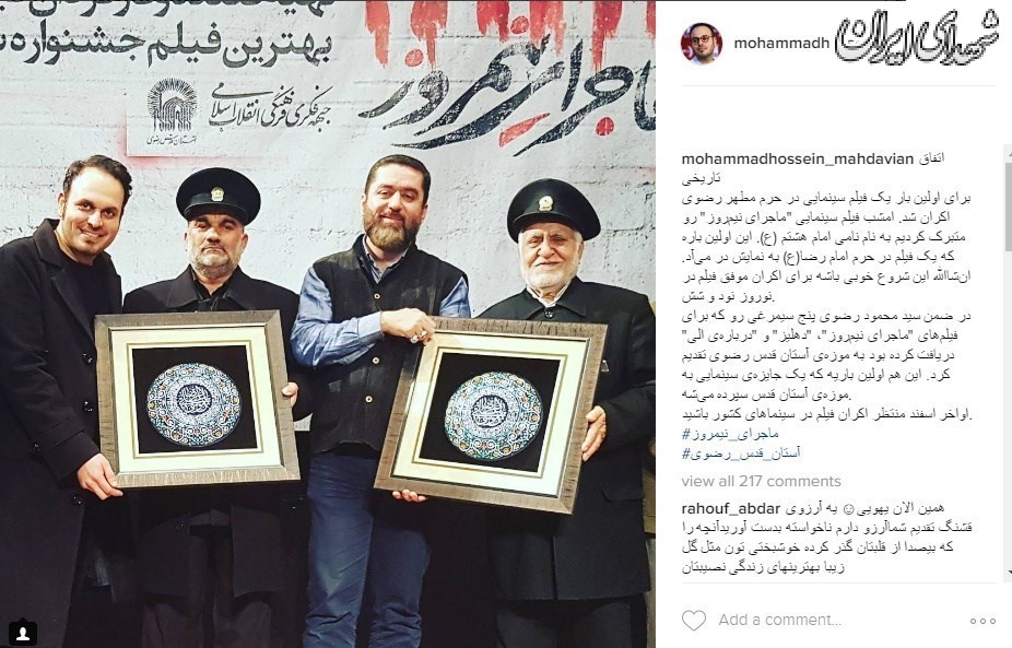 اکران اکران