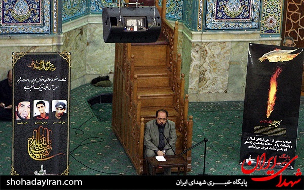 عکس/بزرگداشت شهدای بحرینی در کنار مراسم بزرگداشت شهدای آتش‌نشان