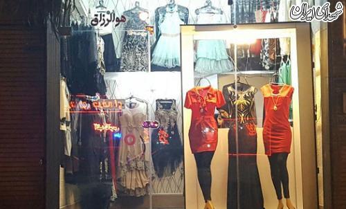 ویراژ مانکن های ویراژ مانکن های