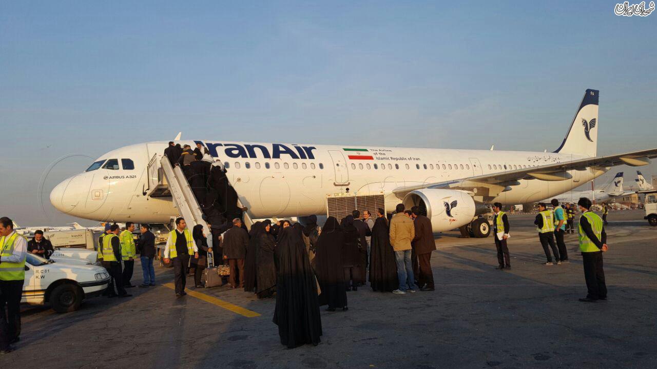 مانور 