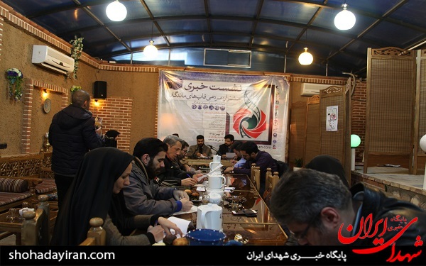 عکس/ نشست خبری جشنواره مردمی قاب های ماندگار