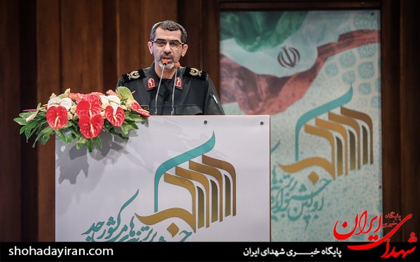 عکس/اختتامیه اولین جشنواره برترین های مساجد کشور