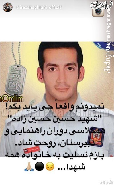 پست 