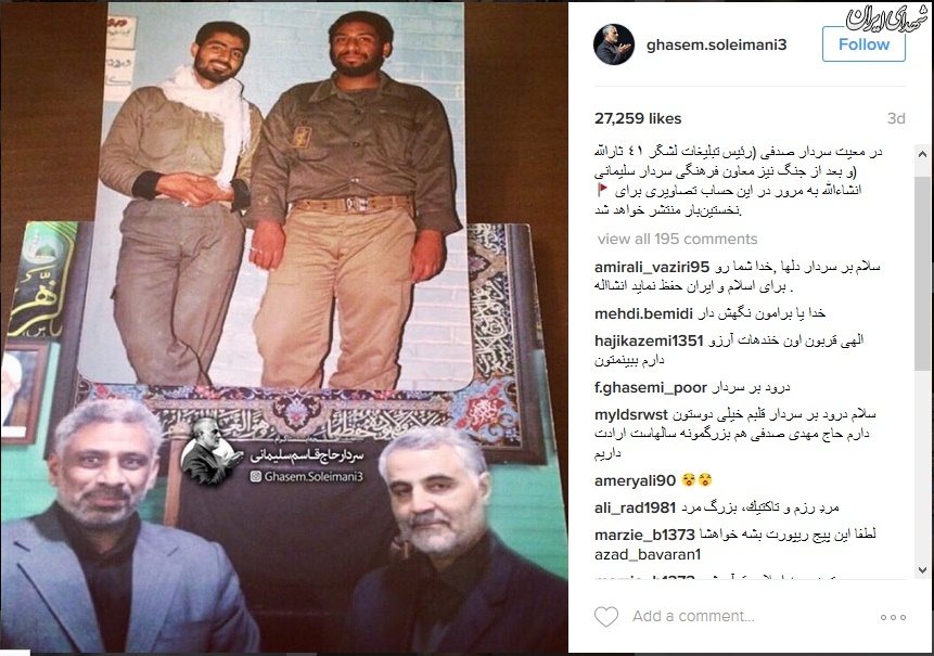تصویری کمتر دیده شده از تصویری کمتر دیده شده از