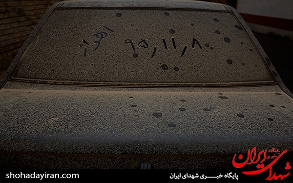 عکس/ نفس تنگی خوزستان