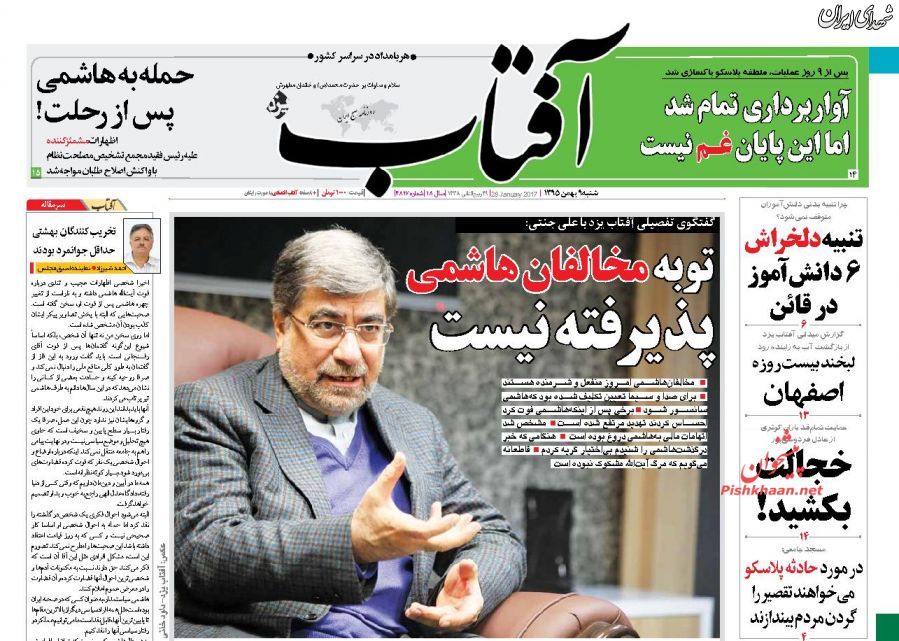 توبه مخالفان هاشمی پذیرفته نیست!+عکس