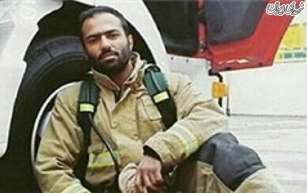 خواب شهید آتش نشان مدتی قبل از شهادت خواب شهید آتش نشان مدتی قبل از شهادت