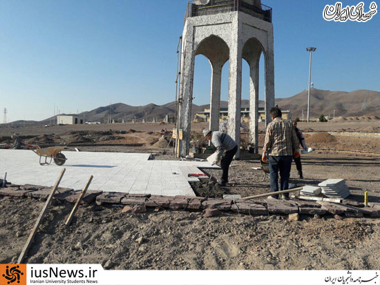 تکمیل بازسازی مقبره شهدای گمنام دانشگاه آزاد پرند تکمیل بازسازی مقبره شهدای گمنام دانشگاه آزاد پرند