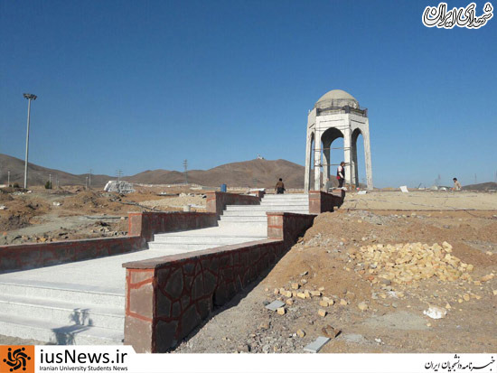 تکمیل بازسازی مقبره شهدای گمنام دانشگاه آزاد پرند تکمیل بازسازی مقبره شهدای گمنام دانشگاه آزاد پرند