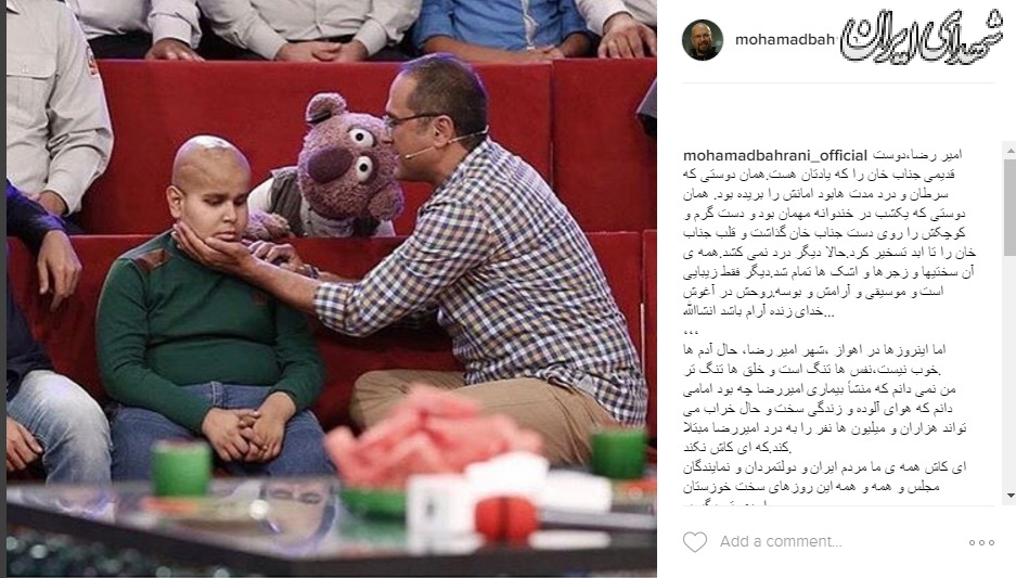 سرطان به دوست جنابخان امان نداد+عکس سرطان به دوست جنابخان امان نداد+عکس