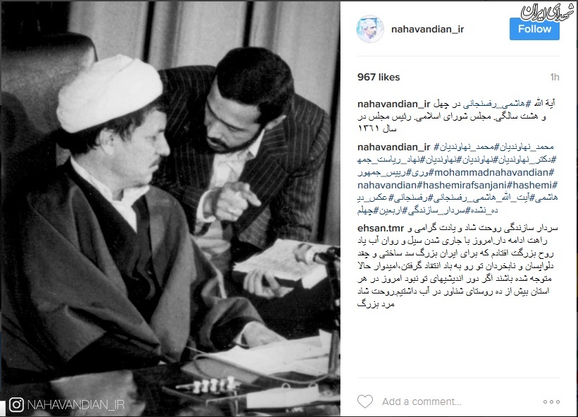 مرحوم 