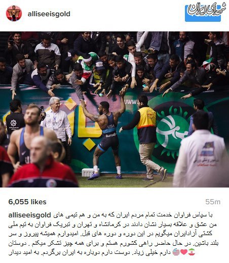 پیام فارسی 