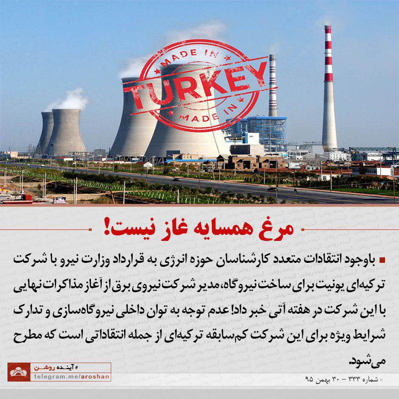 مرغ همسایه مرغ همسایه