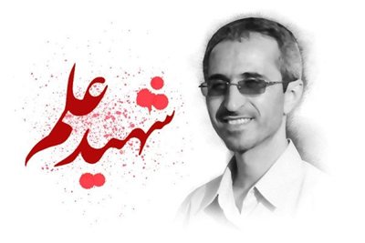 بزرگداشت 