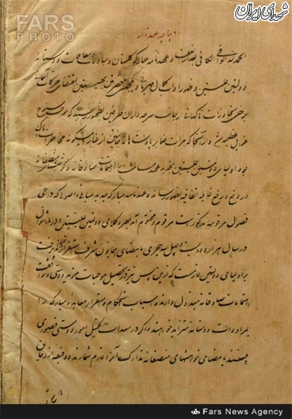 عهدنامه عهدنامه