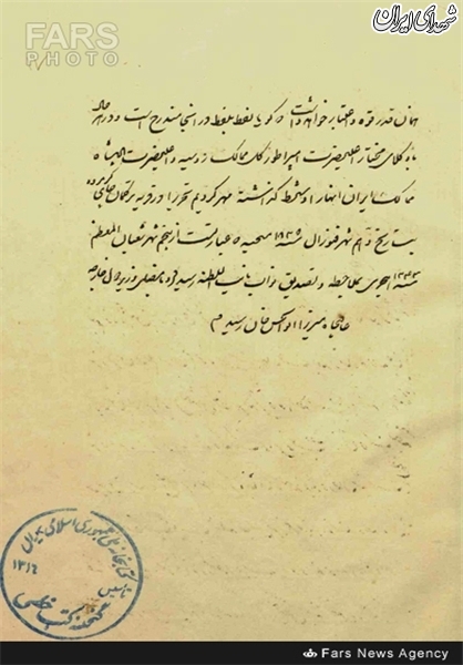 عهدنامه عهدنامه