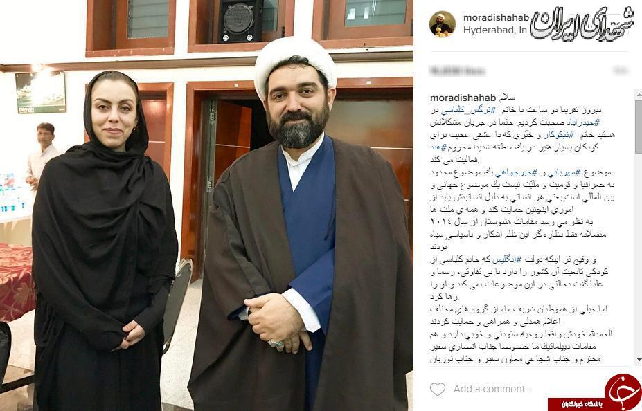 دیدار با دختر دیدار با دختر