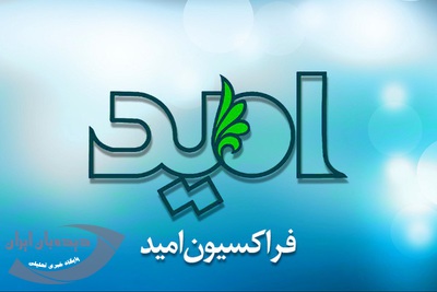 حضور چند مقام دولتی در یک میتینگ انتخاباتی؟!+عکس حضور چند مقام دولتی در یک میتینگ انتخاباتی؟!+عکس