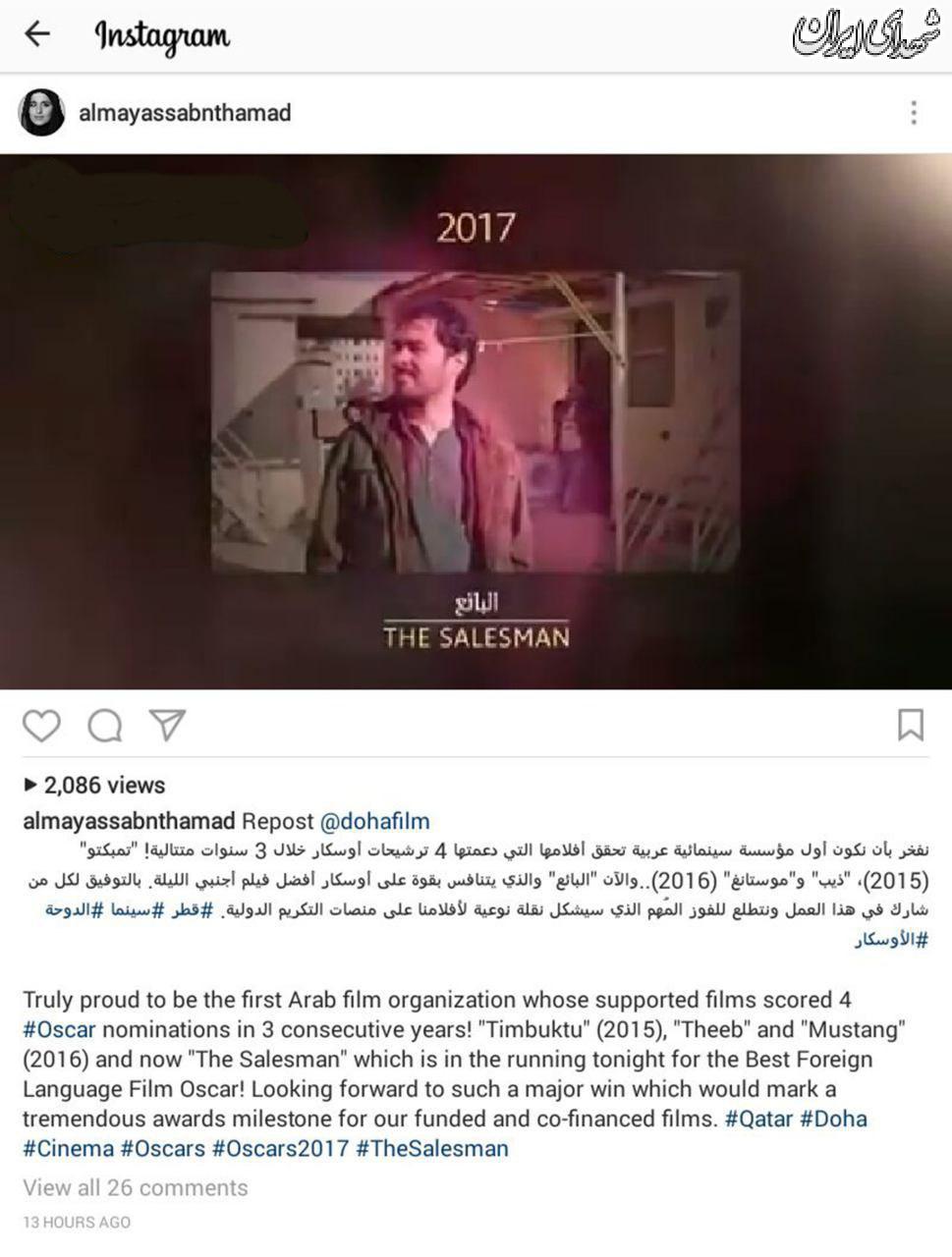 جنگ هالیوود علیه ترامپ، ترامپ علیه هالیوود جنگ هالیوود علیه ترامپ، ترامپ علیه هالیوود