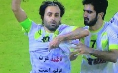 عصبانیت سعودیها از شادی گل رجبزاده +عکس عصبانیت سعودیها از شادی گل رجبزاده +عکس
