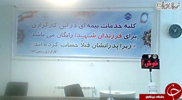 اینجا خدمات اینجا خدمات
